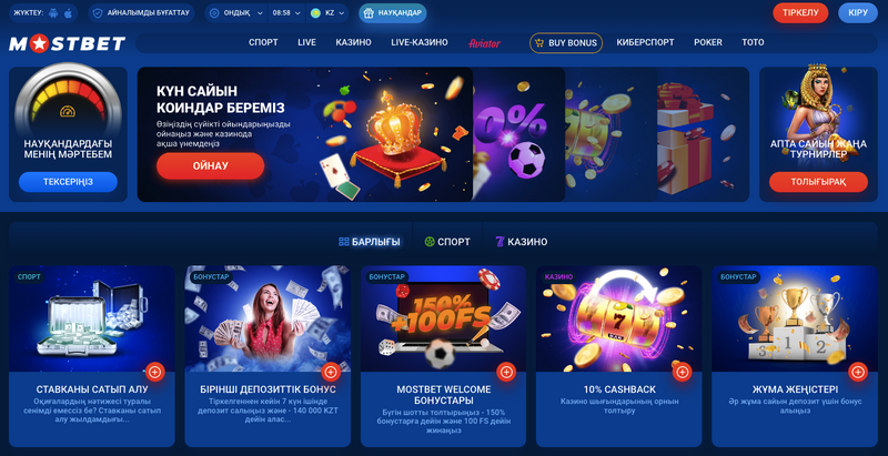 Mostbet Testimonial