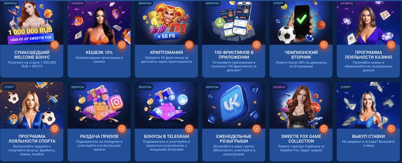 Отзыв о онлайн-казино Mostbet 2026